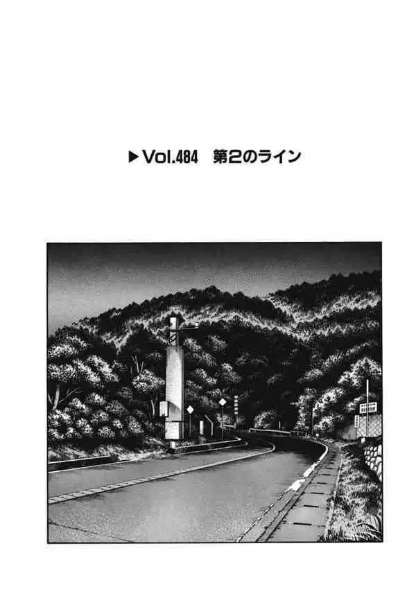 Initial D Chapter 484 1